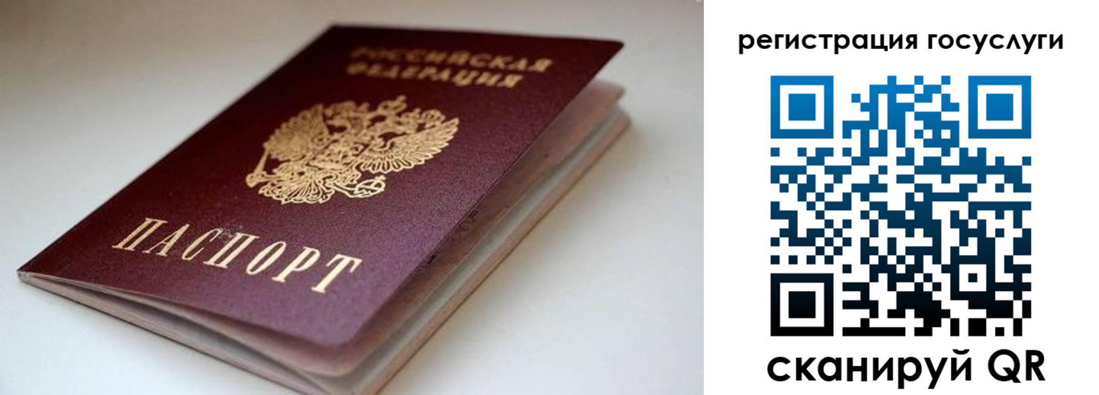 форма 3 в Удачном