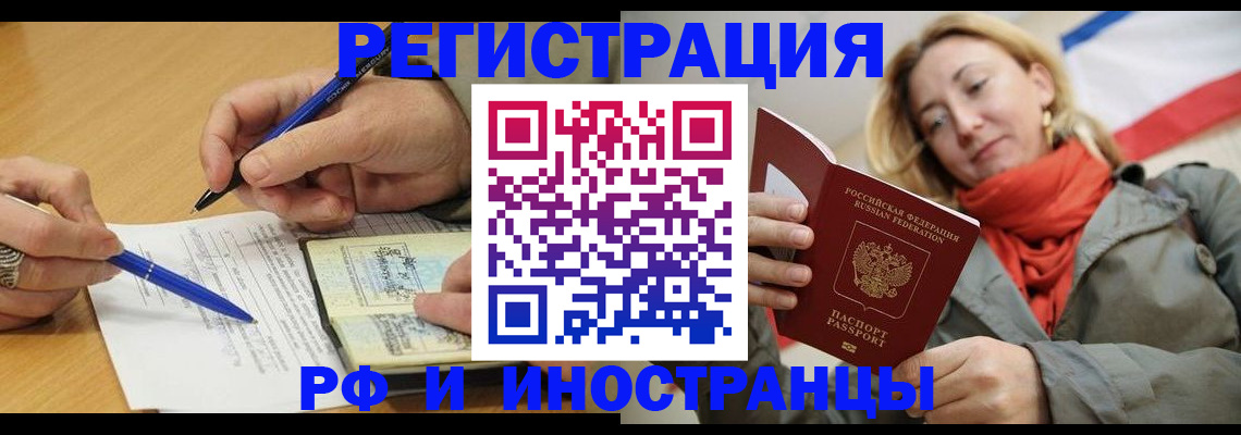 пропишу в квартире в Удачном