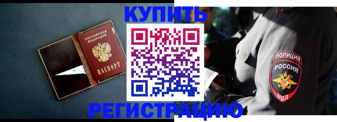 пропишу в квартире в Удачном